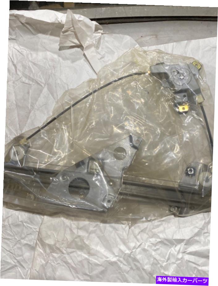 Window Regulator 1992-1997 SVX RH乗客サイドフロントパワーウィンドウモーター＆レギュレーターOEM 63265 1992-1997 SVX RH Passengers Side Front Power Window Motor & Regulator OEM 63265