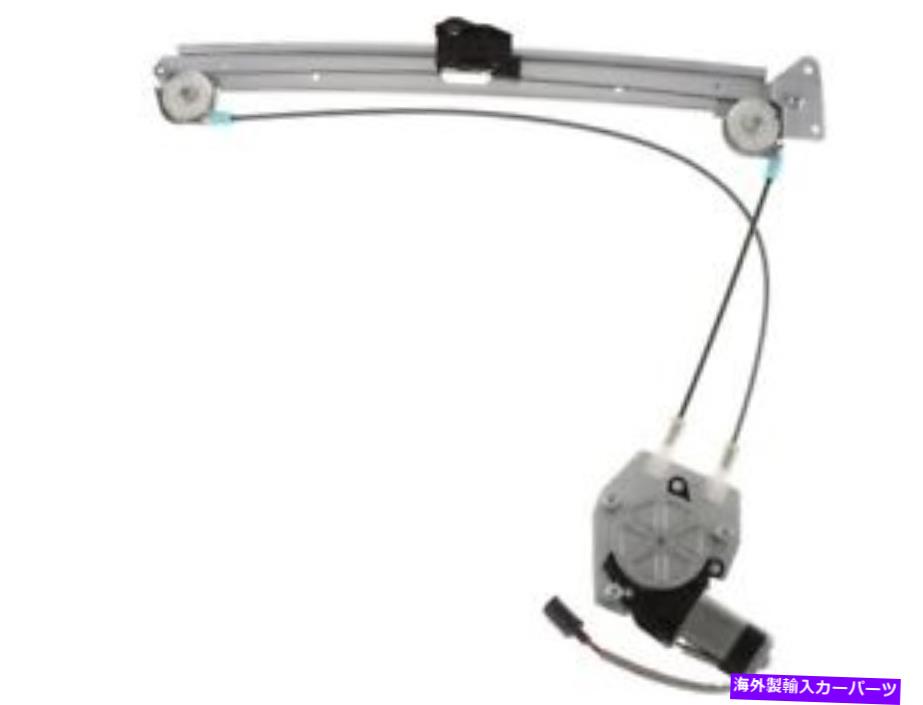 Window Regulator 99-03 BMW 525I 528I 530I 540I M5ワゴン4DR QV53F7の左後部レギュレータ Rear Left Window Regulator For 99-03 BMW 525i 528i 530i 540i M5 Wagon 4dr QV53F7