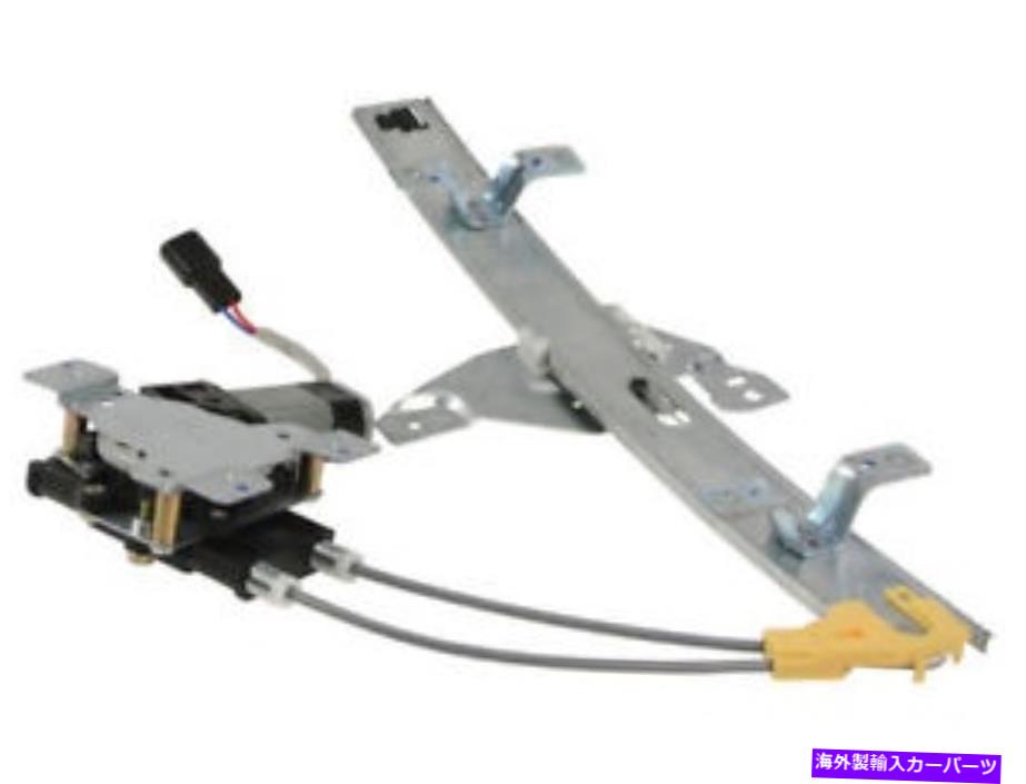 Window Regulator 97-03ポンティアックグランプリQX46T4の左窓モーター /レギュレーターアセンブリ Rear Left Window Motor / Regulator Assembly For 97-03 Pontiac Grand Prix QX46T4