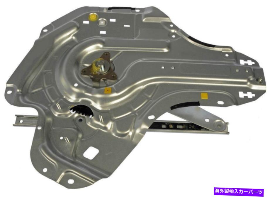 Window Regulator ウィンドウレギュレータリア右ドーマン749-309フィット01-06ヒュンダイエラントラ Window Regulator Rear Right Dorman 749-309 fits 01-06 Hyundai Elantra