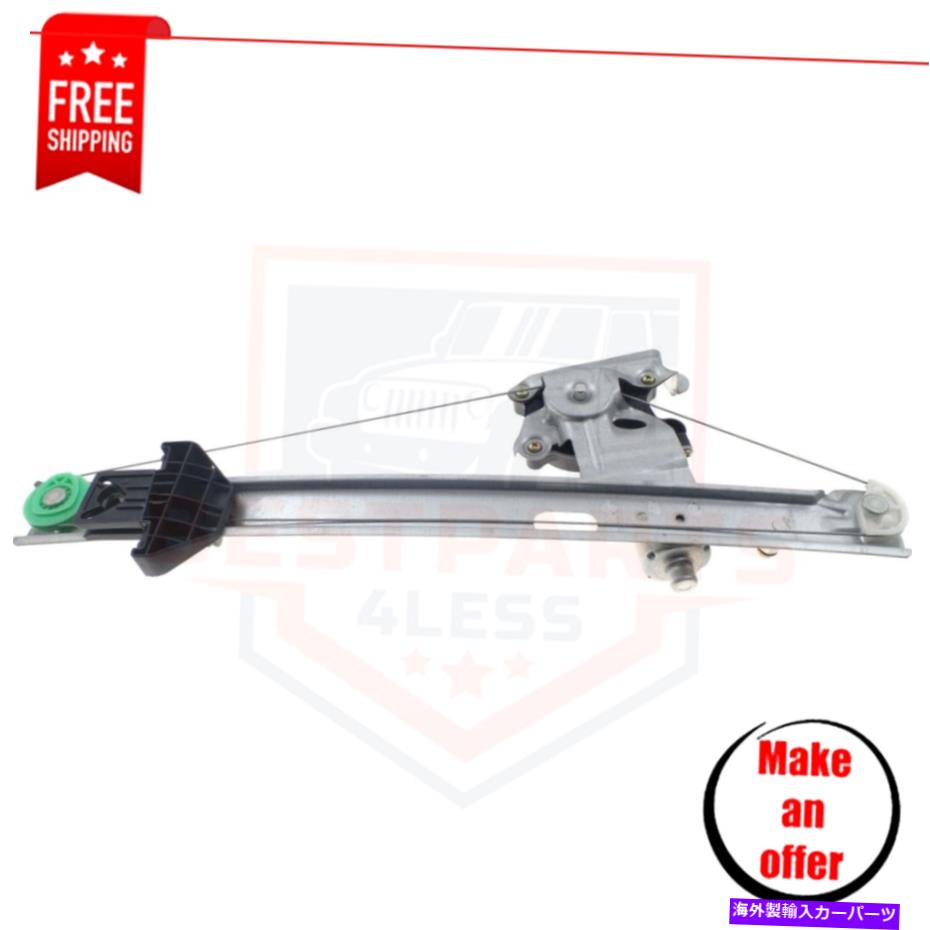 Window Regulator 新しいリアウィンドウレギュレーターXR8480855-PFM左サイド2000-2001ジャガーSタイプ New Rear Window Regulator XR848085-PFM left side for 2000-2001 Jaguar S-Type