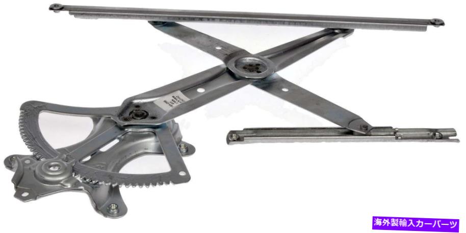 Window Regulator ウィンドウレギュレータフロント右ドーマン749-098フィット01-05レクサスIS300 Window Regulator Front Right Dorman 749-098 fits 01-05 Lexus IS300