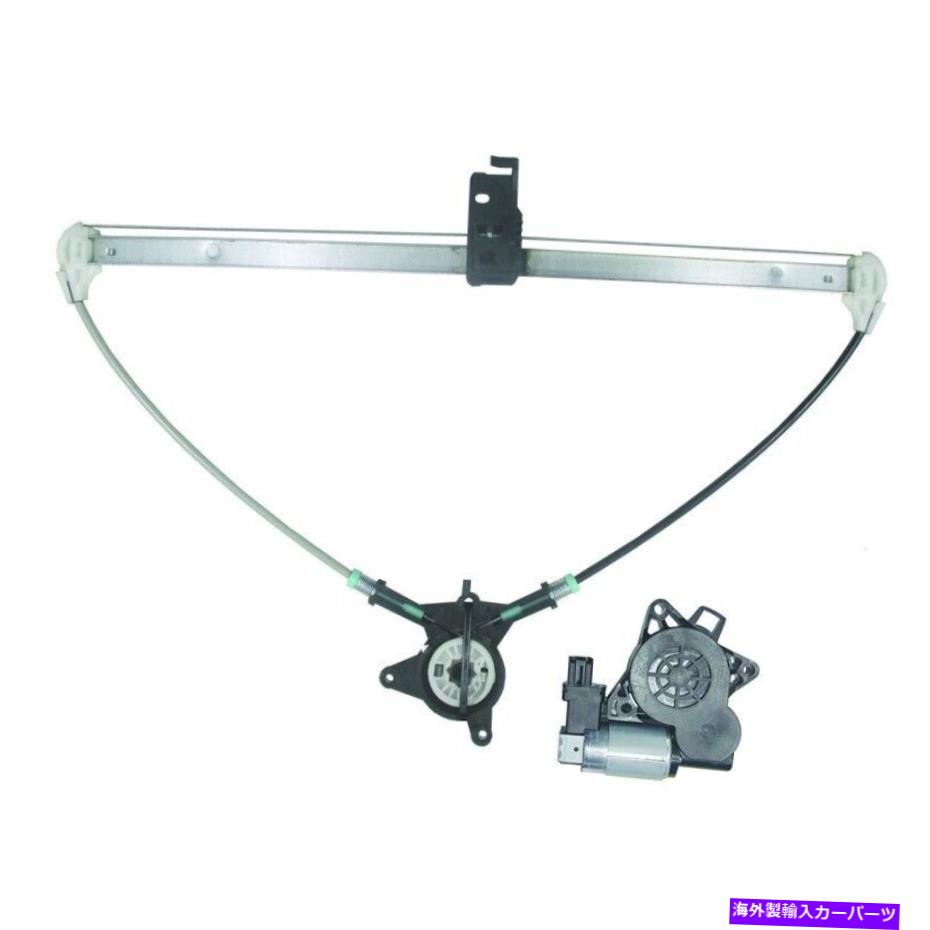 Window Regulator ウィンドウレギュレーターパワーとモーターアセンブリリアフワイフィット2007 Mazda CX-7 Window Regulator-Power And Motor Assembly Rear Left WAI fits 2007 Mazda CX-7