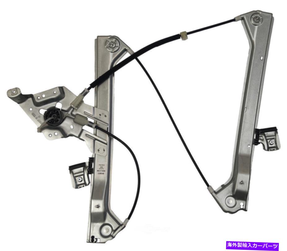 Window Regulator ウィンドウレギュレータフロント右ドーマン752-915フィット03-07 Saab 9-3 Window Regulator Front Right Dorman 752-915 fits 03-07 Saab 9-3