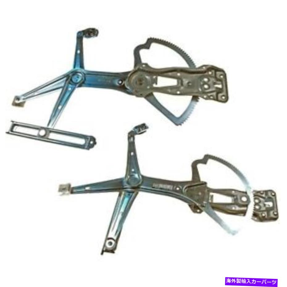 Window Regulator SET-RB740405 2ウィンドウレギュレーターのフロントドライバーと乗客の新しいペアのドーマンセット SET-RB740405 Dorman Set of 2 Window Regulators Front Driver & Passenger New Pair
