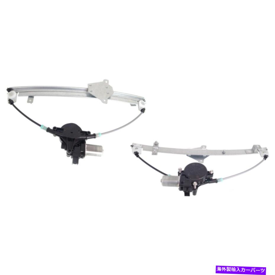 Window Regulator 2つのウィンドウレギュレーターのセットフロントマツダCX-5ペアの左と右のLH＆RH＆RH Set of 2 Window Regulators Front Left-and-Right LH & RH for Mazda CX-5 Pair