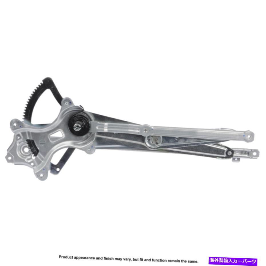 Window Regulator BuyAutoparts Window Regulator-ペアU7-10044CNRD BuyAutoParts Window Regulator - Pair U7-10044CNRD