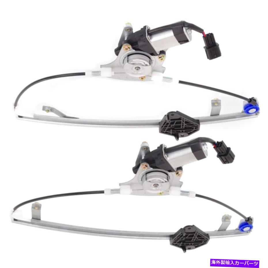 Window Regulator 2つのウィンドウレギュレーターのセットフロントとリアの左側のドライバーLHレガシーペアの Set of 2 Window Regulators Front & Rear Left Hand Side Driver LH for Legacy Pair