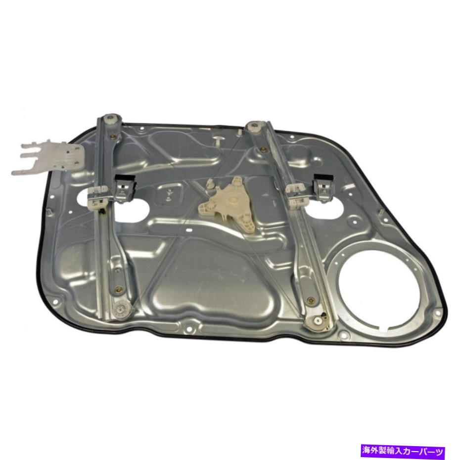 Window Regulator ヒュンダイエラントラ2009-2011ドーマンフロント右窓規制官 For Hyundai Elantra 2009-2011 Dorman Front Right Window Regulator
