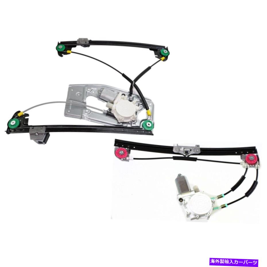 Window Regulator 528人の乗客のための2つのウィンドウレギュレーターのペアセットフロントおよびリアの右側の右側 Pair Set of 2 Window Regulators Front & Rear Right Hand Side for 528 Passenger