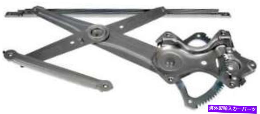 Window Regulator 2010-2013 Lexus IS350のウィンドウレギュレーター Window Regulator for 2010-2013 Lexus IS350