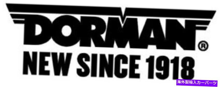 Window Regulator fits 2013-2019 Nissan Sentra DORMAN OE SOLUTIONSカテゴリWindow Regulator状態新品メーカー車種発送詳細全国一律 送料無料 （※北海道、沖縄、離島は省く）商品詳細輸入商品の為、英語表記となります。Condition: NewManufacturer Warranty: OtherQuantity: 1SKU: E-8:752-394Brand: DormanManufacturer Part Number: 752-394Type: Window RegulatorOE/OEM Part Number: 807219AM0A,807213SG0A,12031410,UPC: 019495318194《ご注文前にご確認ください》■海外輸入品の為、NC・NRでお願い致します。■取り付け説明書は基本的に付属しておりません。お取付に関しましては専門の業者様とご相談お願いいたします。■通常2〜4週間でのお届けを予定をしておりますが、天候、通関、国際事情により輸送便の遅延が発生する可能性や、仕入・輸送費高騰や通関診査追加等による価格のご相談の可能性もございますことご了承いただいております。■海外メーカーの注文状況次第では在庫切れの場合もございます。その場合は弊社都合にてキャンセルとなります。■配送遅延、商品違い等によってお客様に追加料金が発生した場合や取付け時に必要な加工費や追加部品等の、商品代金以外の弊社へのご請求には一切応じかねます。■弊社は海外パーツの輸入販売業のため、製品のお取り付けや加工についてのサポートは行っておりません。専門店様と解決をお願いしております。■大型商品に関しましては、配送会社の規定により個人宅への配送が困難な場合がございます。その場合は、会社や倉庫、最寄りの営業所での受け取りをお願いする場合がございます。■輸入消費税が追加課税される場合もございます。その場合はお客様側で輸入業者へ輸入消費税のお支払いのご負担をお願いする場合がございます。■商品説明文中に英語にて”保証”関する記載があっても適応はされませんのでご了承ください。■海外倉庫から到着した製品を、再度国内で検品を行い、日本郵便または佐川急便にて発送となります。■初期不良の場合は商品到着後7日以内にご連絡下さいませ。■輸入商品のためイメージ違いやご注文間違い当のお客様都合ご返品はお断りをさせていただいておりますが、弊社条件を満たしている場合はご購入金額の30％の手数料を頂いた場合に限りご返品をお受けできる場合もございます。(ご注文と同時に商品のお取り寄せが開始するため)（30％の内訳は、海外返送費用・関税・消費全負担分となります）■USパーツの輸入代行も行っておりますので、ショップに掲載されていない商品でもお探しする事が可能です。お気軽にお問い合わせ下さいませ。[輸入お取り寄せ品においてのご返品制度・保証制度等、弊社販売条件ページに詳細の記載がございますのでご覧くださいませ]&nbsp;