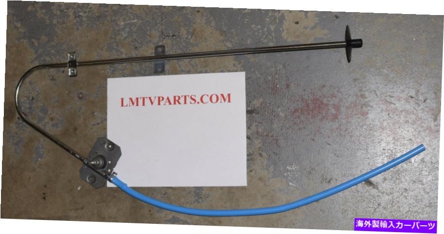 Window Regulator ミリタリーLMTVトラックドアウィンドウレギュレーター左ドライバー側12417706 M1078 ..
