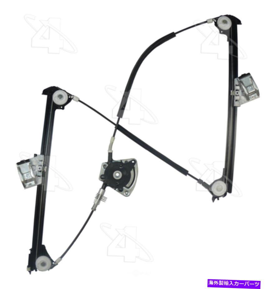 Window Regulator ウィンドウレギュレータフロント左ACI/MAXAIR 384958 FITS 99-05ポルシェ911 Window Regulator Front Left ACI/Maxair 384958 fits 99-05 Porsche 911