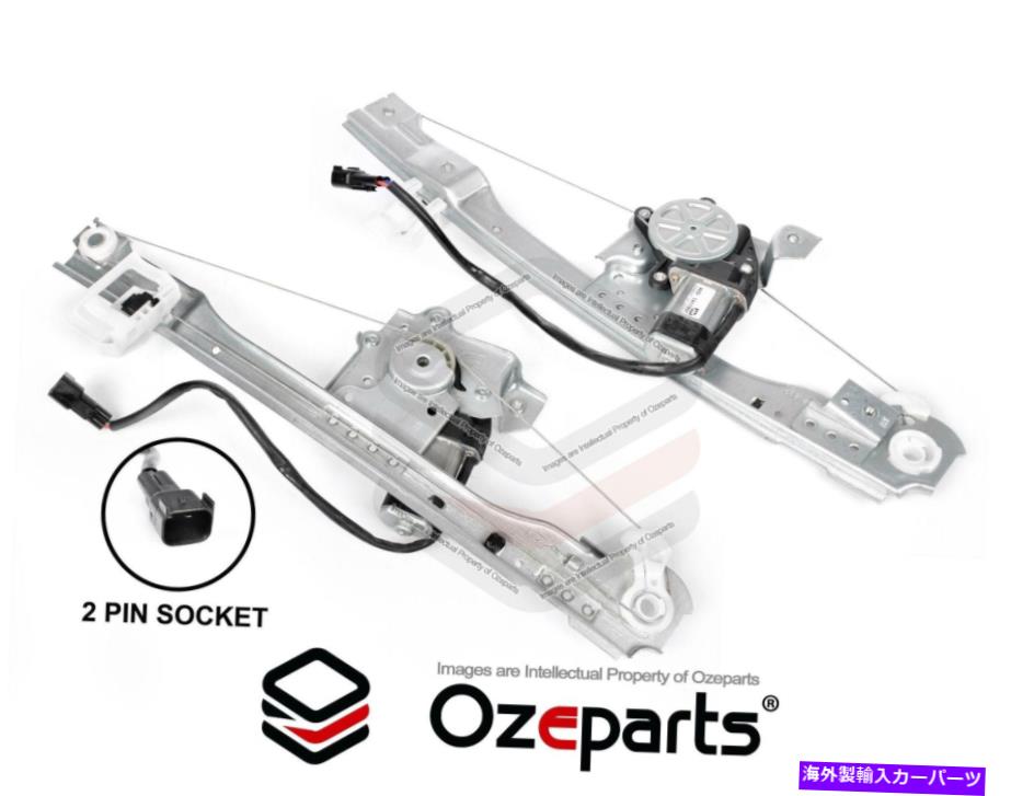 Window Regulator リアセットペアLH+RH電気ウィンドウレギュレータフォードファルコンFG FGXのモーター付き REAR Set Pair LH+RH Electric Window Regulator With Motor For Ford Falcon FG FGX