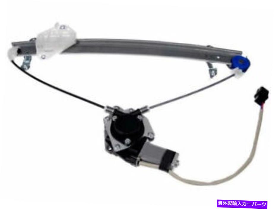 Window Regulator フロント右ワイグローバルウィンドウレギュレーターはスバルレガシー2010-2014 72mkthに適合します Front Right WAI Global Window Regulator fits Subaru Legacy 2010-2014 72MKTH