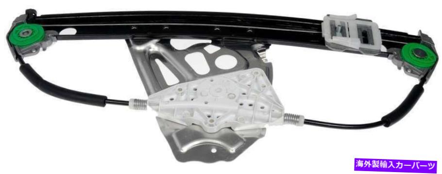 Window Regulator 2003年から2006年のメルセデスS55 AMGのウィンドウレギュレーター Window Regulator for 2003-2006 Mercedes S55 AMG