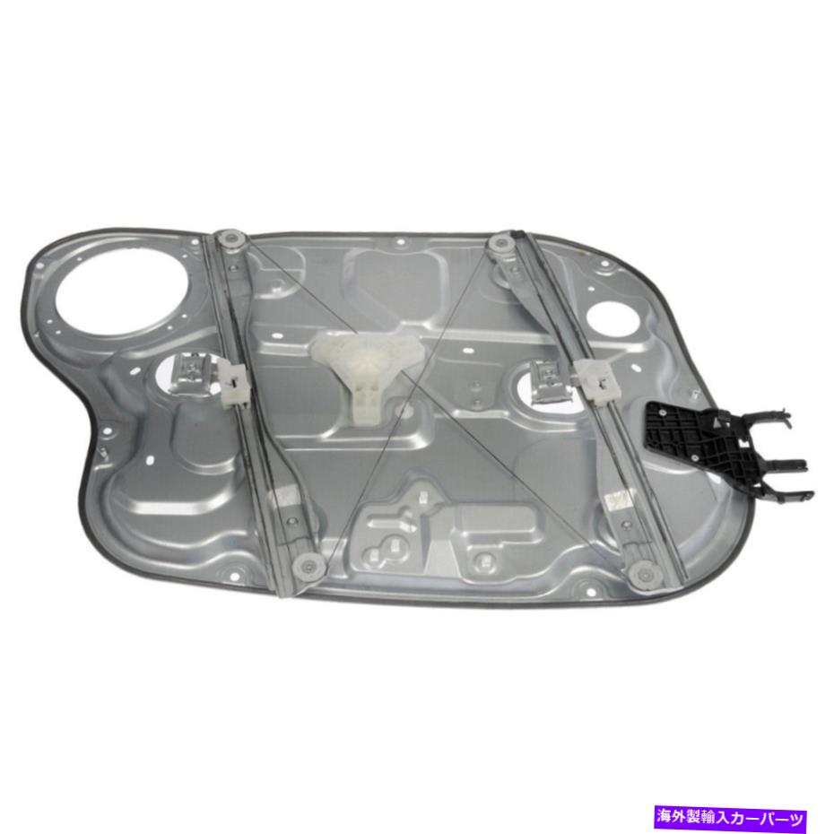 Window Regulator ヒュンダイエラントラ2007-2009ドーマンフロント右ウィンドウレギュレーターDAC For Hyundai Elantra 2007-2009 Dorman Front Right Window Regulator DAC
