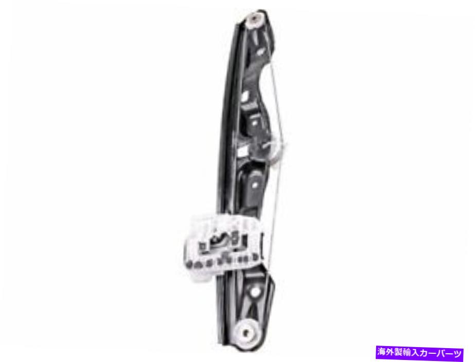 Window Regulator 2012-2013 BMW 328iウィンドウレギュレータリア左193666QG 2.0L 4気筒ベース For 2012-2013 BMW 328i Window Regulator Rear Left 19366QG 2.0L 4 Cyl Base