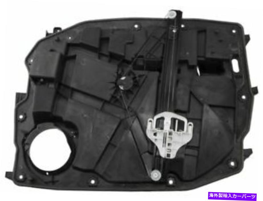 Window Regulator 2008-2012 Jeep Liberty Window Regulator Front Left 31811xx 2009 2010 2011 For 2008-2012 Jeep Liberty Window Regulator Front Left 31811XX 2009 2010 2011