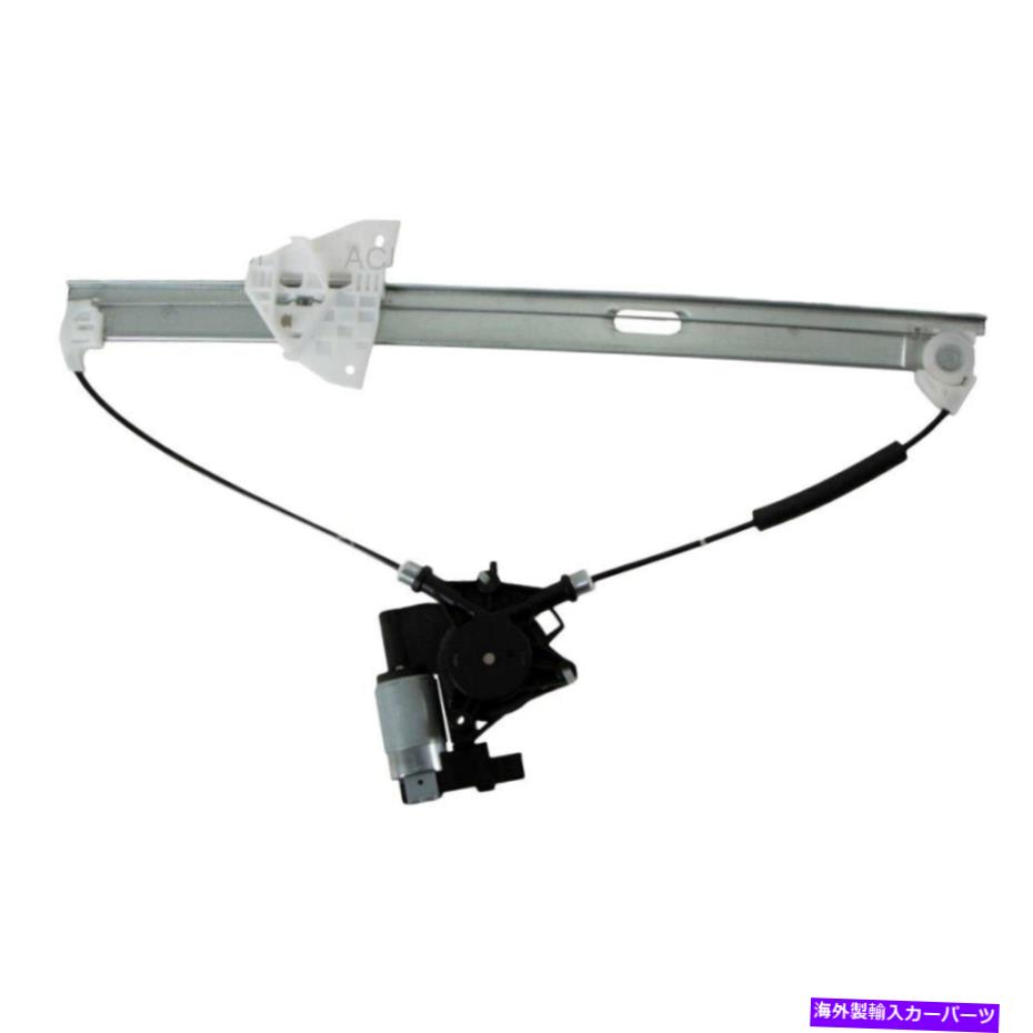 Window Regulator マツダCX-7 07-12ウィンドウレギュレーターとモーターアセンブリの助手席側 For Mazda CX-7 07-12 Window Regulator and Motor Assembly Front Passenger Side