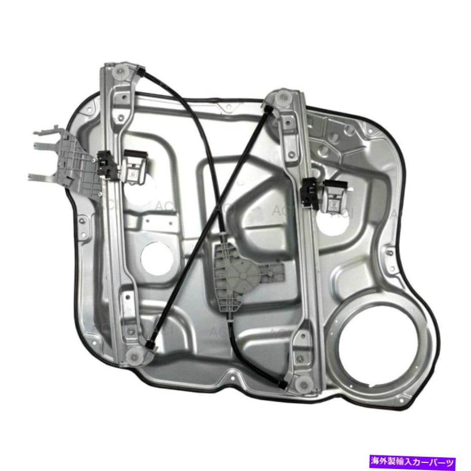 Window Regulator ヒュンダイサンタフェ07-09ウィンドウレギュレーターとモーターアセンブリの助手席 For Hyundai Santa Fe 07-09 Window Regulator and Motor Assembly Front Passenger