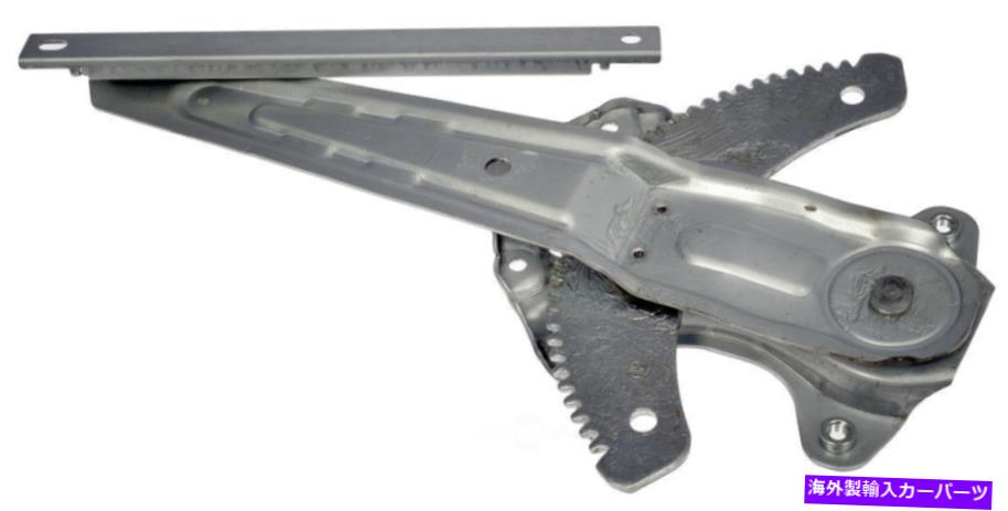 Window Regulator ウィンドウレギュレータリアフラフトドーマン752-436フィット09-14日産キューブ Window Regulator Rear Left Dorman 752-436 fits 09-14 Nissan Cube