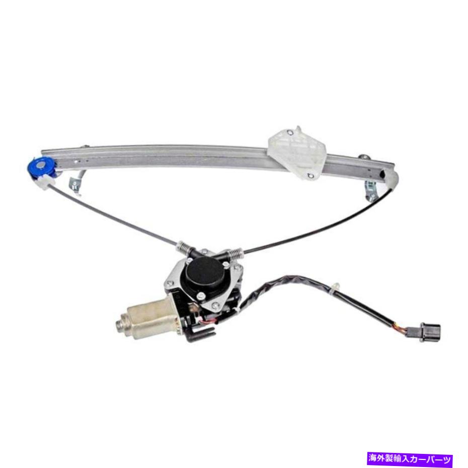 Window Regulator スバルフォレスター11フロントドライバーサイドパワーウィンドウレギュレーターとモーターアセンブリ向け For Subaru Forester 11 Front Driver Side Power Window Regulator & Motor Assembly