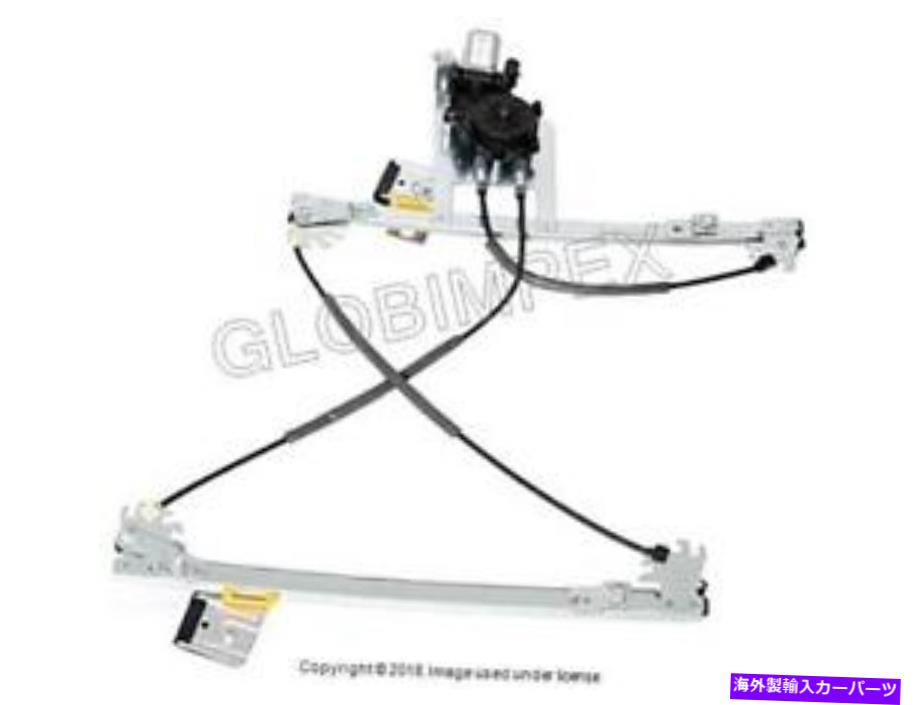 Window Regulator Saab 9-3 9-3x（2003-2011）ウィンドウレギュレータを備えたウィンドウモーターfr。左 / dr。側 SAAB 9-3 9-3X (2003-2011) Window Motor with Window Regulator FR. LEFT / DR. SIDE