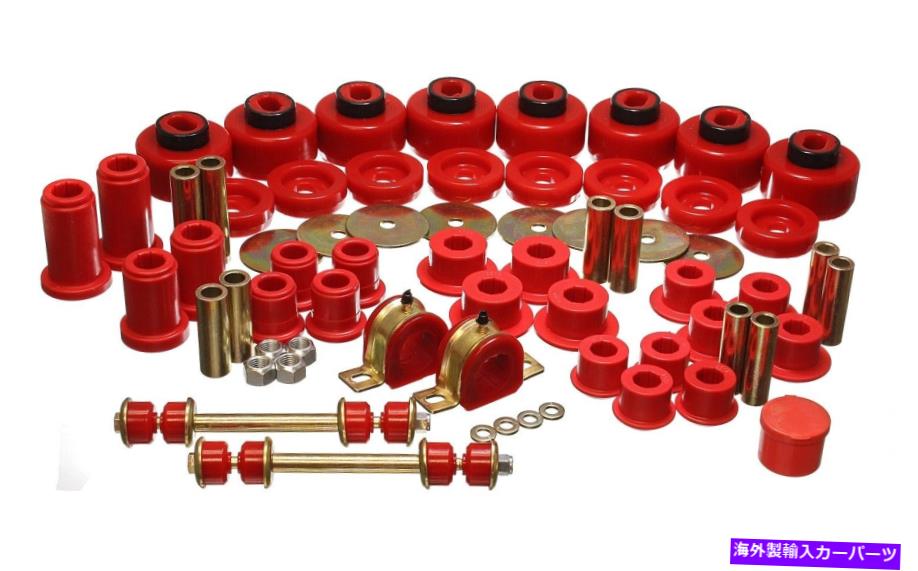 サスペンション エネルギーサスペンション3.18128Rは、Chevy 2500マスターに適合します Energy Suspension 3.18128R Fits Chevy 2500 MASTER