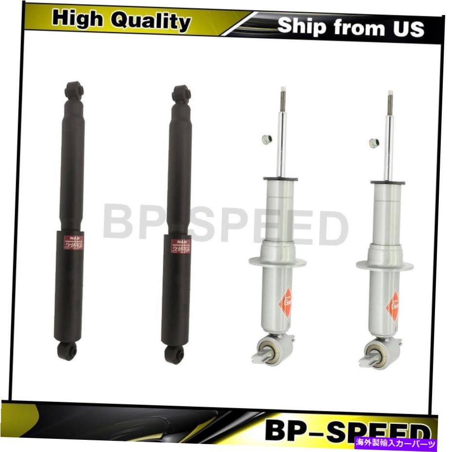 サスペンション フロントリアショックアブソーバーサスペンションストラット4 x Kyb for Cadillac 2008-2014 Front Rear Shock Absorber Suspension Struts 4 X KYB For Cadillac 2008-2014