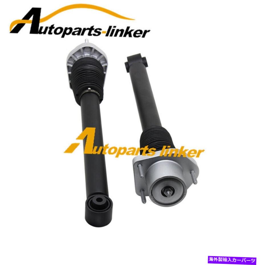 サスペンション ランドローバースポーツL494リアエアサスペンションショック/CVDセンサーなしLR045270のペア Pair For Land Rover Sport L494 Rear Air Suspension ShockW/CVD No Sensor LR045270