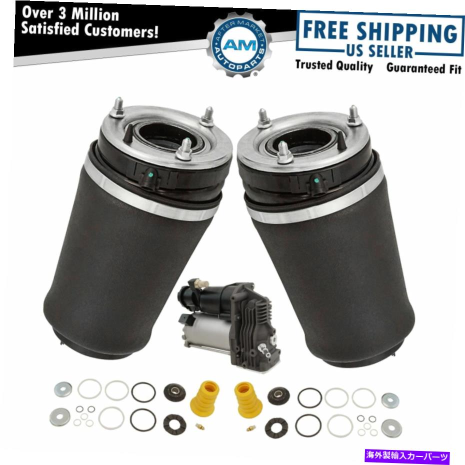 サスペンション ランドローバーレンジローバーSUVのフロントエアスプリングス＆コンプレッサーキット Front Air Springs & Compressor Kit for Land Rover Range Rover SUV New