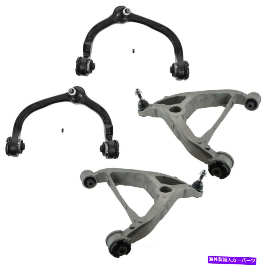 サスペンション サスペンションコントロールアームキットTRQ PSA62551 FITS 04-05 FORD Expedition Suspension Control Arm Kit TRQ PSA62551 fits 04-05 Ford Expedition