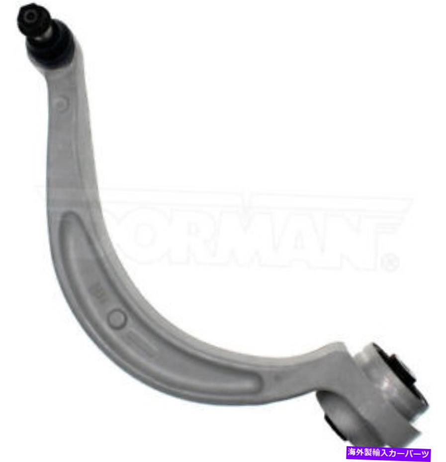 サスペンション ドーマン - プレミアムサスペンションコントロールアームとボールジョイントアセンブリP/N：CB12283PR Dorman - Premium Suspension Control Arm and Ball Joint Assembly P/N:CB12283PR