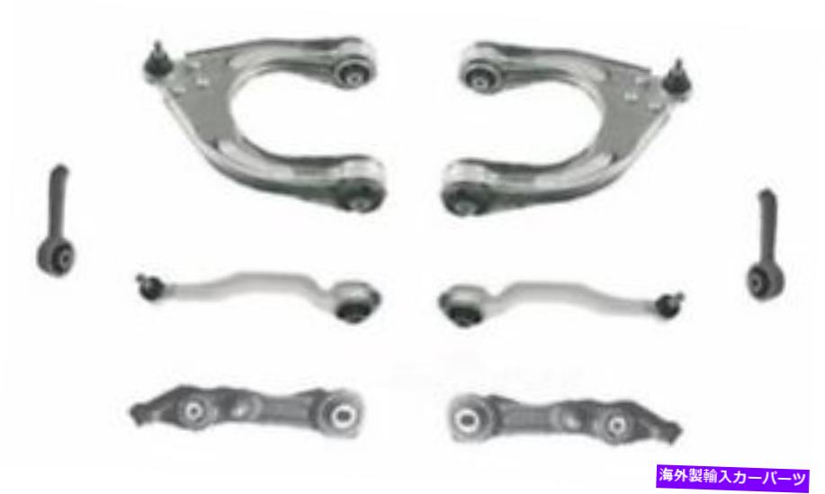 サスペンション サスペンションコントロールアーム修理キットフロントサスペンシアX31CR2455 Suspension Control Arm Repair Kit Front SUSPENSIA X31CR2455
