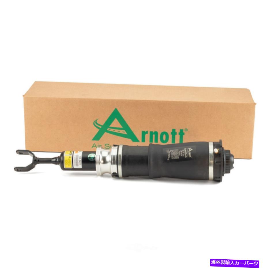 サスペンション エアサスペンションストラットニューフロントアーノットAS-3222フィット01-05アウディオールロードQuattro Air Suspension Strut-NEW Front Arnott AS-3222 fits 01-05 Audi Allroad Quattro