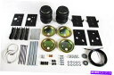 サスペンション Pacbrake HP10206 AMP-リアエアサスペンションキット Pacbrake HP10206 AMP - Rear Air Suspension Kit