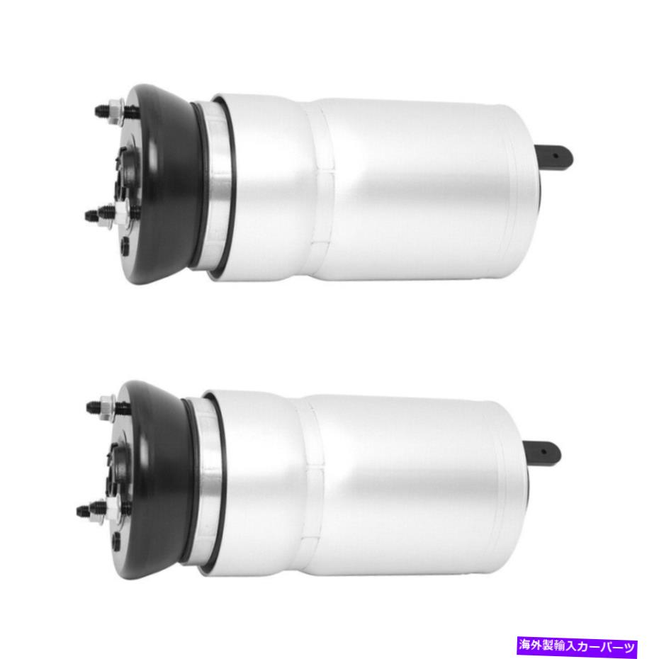 サスペンション ランドローバーレンジローバースポーツペアデュラルフロントエアサスペンションスプリングスDAC用 For Land Rover Range Rover Sport Pair Duralo Front Air Suspension Springs DAC