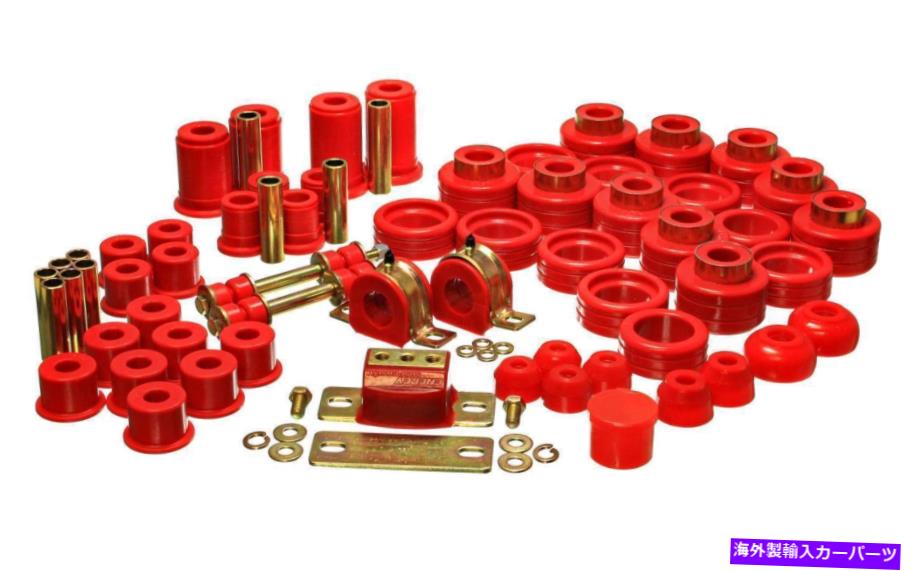 ڥ󥷥 ͥ륮ڥ󥷥3-18124Rʥåȡ˥֥å󥰥åȥϥѡեåƥå /ɥߥPol Energy Suspension 3-18124R (Kit) Bushing Kit Hyper-Flex System Red / Cadmium Pol