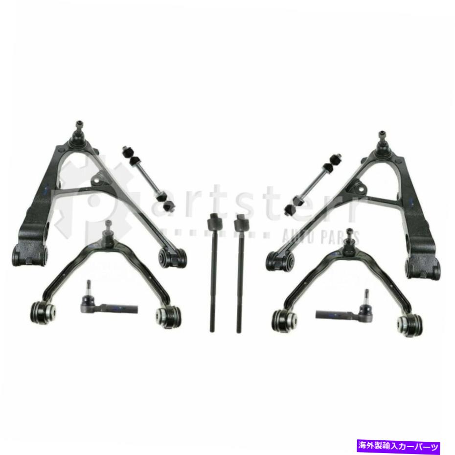 Front 10 Pc Suspension Kit Fits 2013-2014 Chevrolet Express 1500 | PS33311-AC Paカテゴリサスペンション状態海外直輸入品 新品メーカー車種発送詳細 送料無料 （※北海道、沖縄、離島は省く）商品詳細輸入商品の為、英語表記となります。Condition: NewManufacturer Warranty: 1 YearBrand: Partsterr SuspensionManufacturer Part Number: PS33311-ACBrand Name: Various ManufacturersPosition: FrontVehicle Year Range: 2005, 2004, 2003, 2002Weight (lbs): 0UPC: Does not apply《ご注文前にご確認ください》■海外輸入品の為、NC・NRでお願い致します。■取り付け説明書は基本的に付属しておりません。お取付に関しましては専門の業者様とご相談お願いいたします。■通常2〜4週間でのお届けを予定をしておりますが、天候、通関、国際事情により輸送便の遅延が発生する可能性や、仕入・輸送費高騰や通関診査追加等による価格のご相談の可能性もございますことご了承いただいております。■海外メーカーの注文状況次第では在庫切れの場合もございます。その場合は弊社都合にてキャンセルとなります。■配送遅延、商品違い等によってお客様に追加料金が発生した場合や取付け時に必要な加工費や追加部品等の、商品代金以外の弊社へのご請求には一切応じかねます。■弊社は海外パーツの輸入販売業のため、製品のお取り付けや加工についてのサポートは行っておりません。専門店様と解決をお願いしております。■大型商品に関しましては、配送会社の規定により個人宅への配送が困難な場合がございます。その場合は、会社や倉庫、最寄りの営業所での受け取りをお願いする場合がございます。■輸入消費税が追加課税される場合もございます。その場合はお客様側で輸入業者へ輸入消費税のお支払いのご負担をお願いする場合がございます。■商品説明文中に英語にて”保証”関する記載があっても適応はされませんのでご了承ください。■海外倉庫から到着した製品を、再度国内で検品を行い、日本郵便または佐川急便にて発送となります。■初期不良の場合は商品到着後7日以内にご連絡下さいませ。■輸入商品のためイメージ違いやご注文間違い当のお客様都合ご返品はお断りをさせていただいておりますが、弊社条件を満たしている場合はご購入金額の30％の手数料を頂いた場合に限りご返品をお受けできる場合もございます。(ご注文と同時に商品のお取り寄せが開始するため)（30％の内訳は、海外返送費用・関税・消費全負担分となります）■USパーツの輸入代行も行っておりますので、ショップに掲載されていない商品でもお探しする事が可能です。お気軽にお問い合わせ下さいませ。[輸入お取り寄せ品においてのご返品制度・保証制度等、弊社販売条件ページに詳細の記載がございますのでご覧くださいませ]&nbsp;