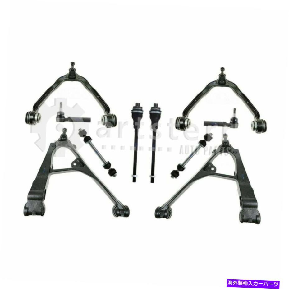サスペンション フロント10 PCサスペンションキットは2006 GMC Yukon XL 1500に適合します| PS33953-BC PARTSTERR SU Front 10 Pc Suspension Kit Fits 2006 GMC Yukon XL 1500 | PS33953-BC Partsterr Su