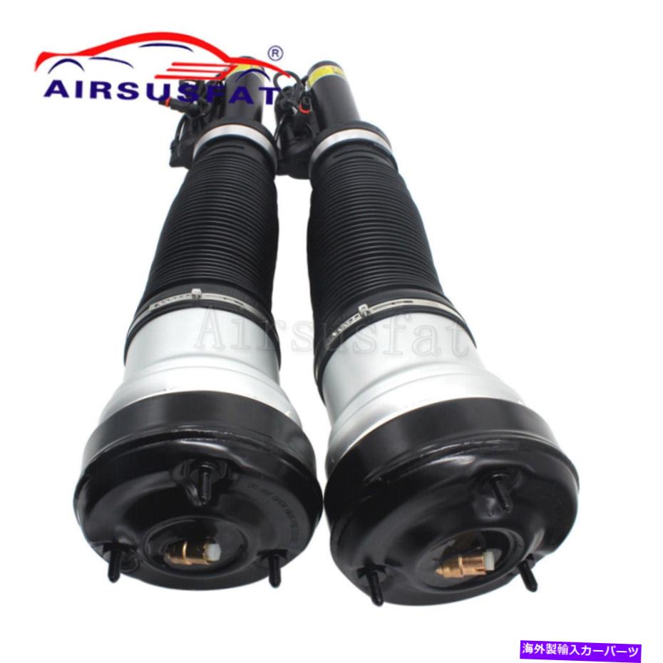 ڥ󥷥 륻ǥΥեȥڥڥ󥷥󥷥å֥СW220 S430 S500 S600 99-06 Front Pair Air Suspension Shock Absorber For Mercedes W220 S430 S500 S600 99-06