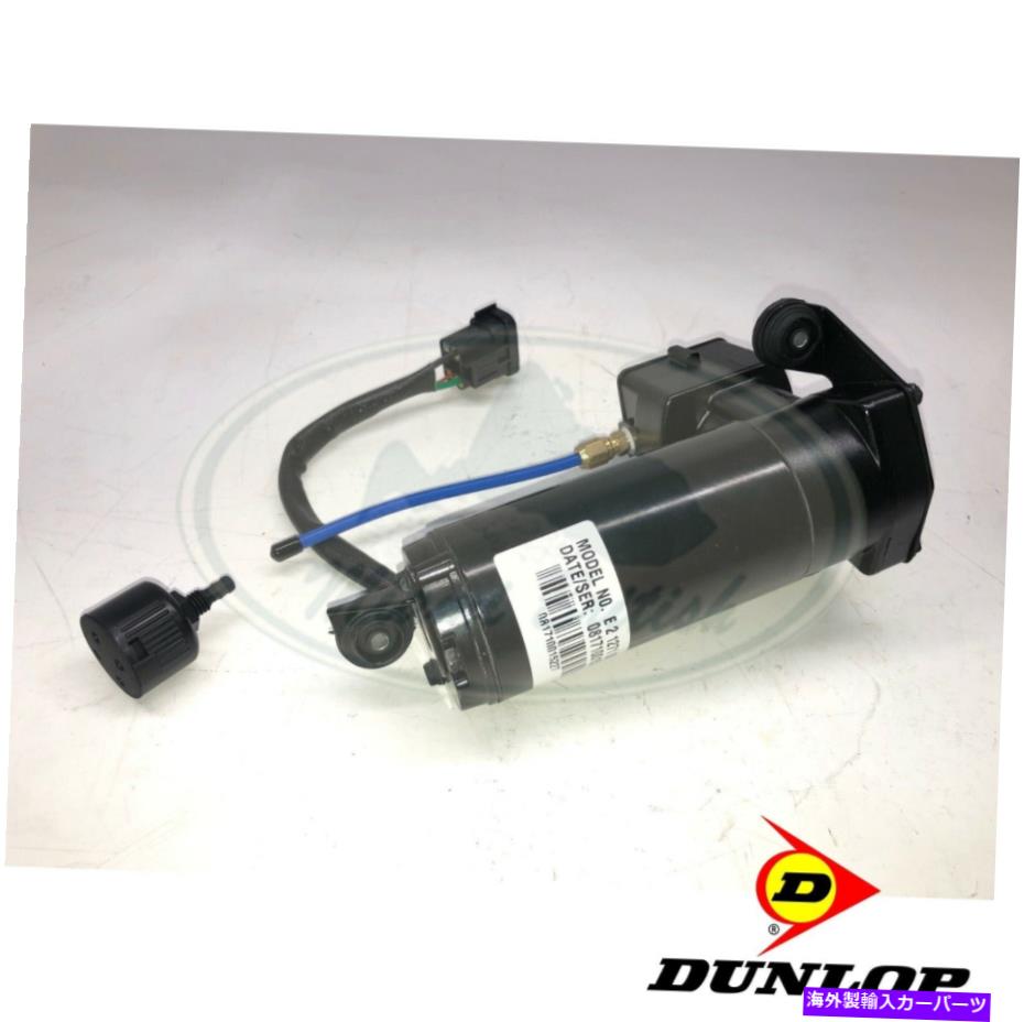 サスペンション ランドローバーサスペンションエアコンプレッサーレンジ95-02 P38 ANR3731 DUNLOP OEM LAND ROVER SUSPENSION AIR COMPRESSOR RANGE 95-02 P38 ANR3731 DUNLOP OEM