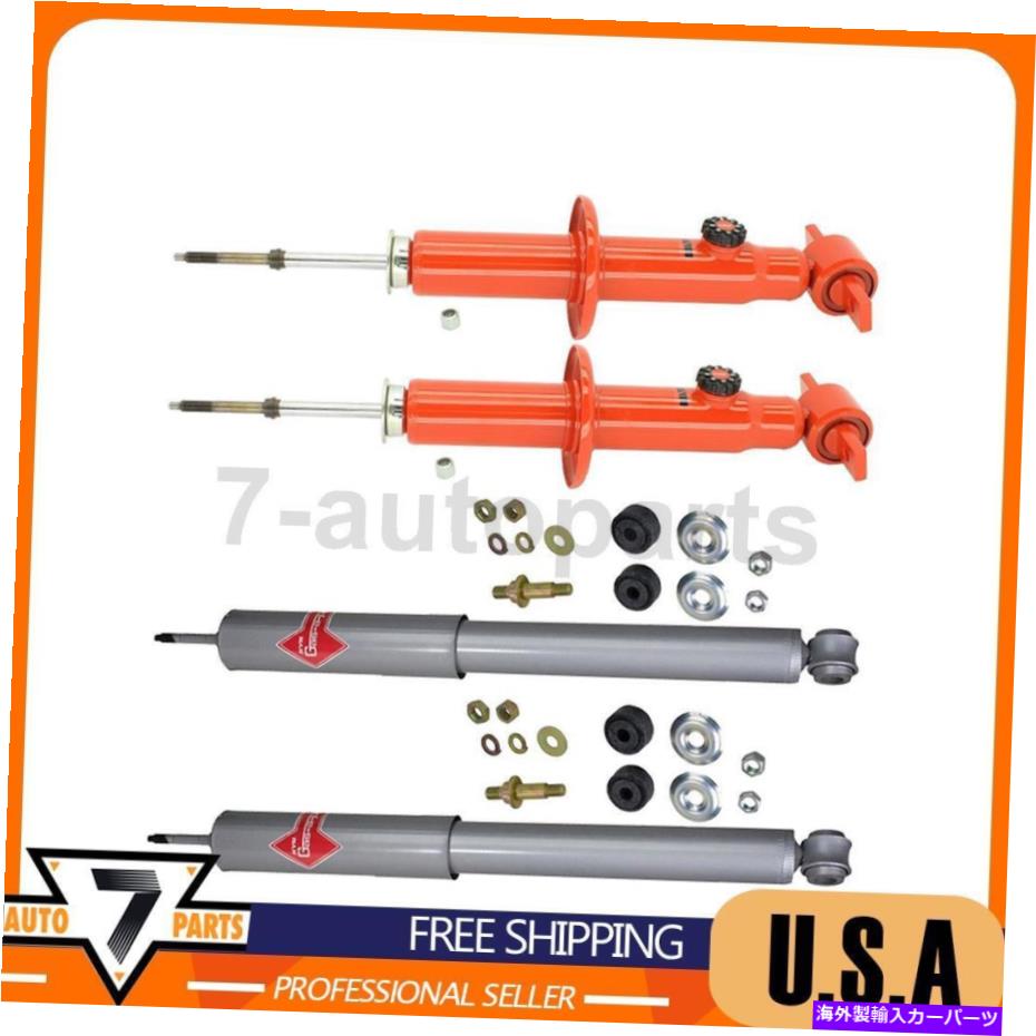 サスペンション フロントリアショックアブソーバーサスペンションストラットKYB 4xフィット1993-2002カマロ Front Rear Shock Absorber Suspension Strut KYB 4x Fits 1993-2002 Camaro