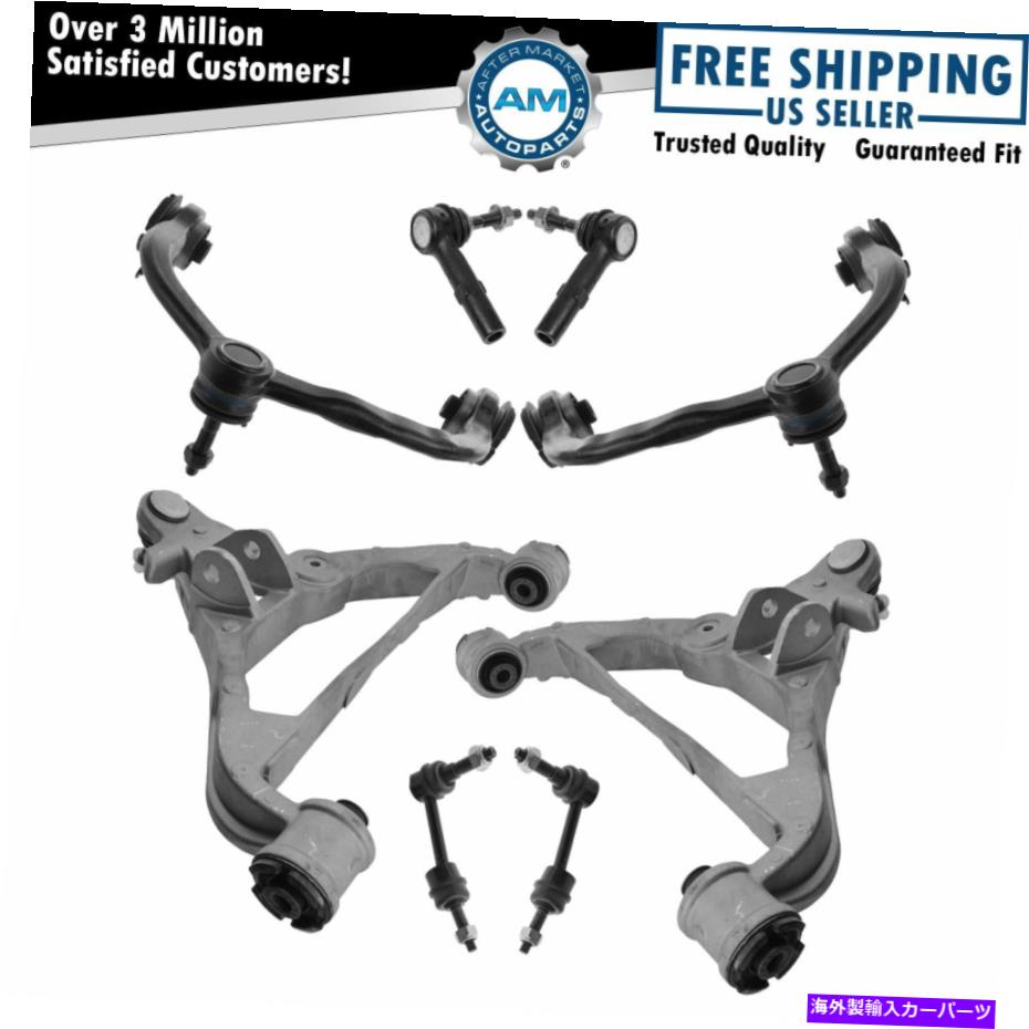 サスペンション 8ピースステアリング＆サスペンションキットコントロールアームボールジョイントタイロッドエンドリンク 8 Piece Steering & Suspension Kit Control Arms Ball Joints Tie Rods End Links