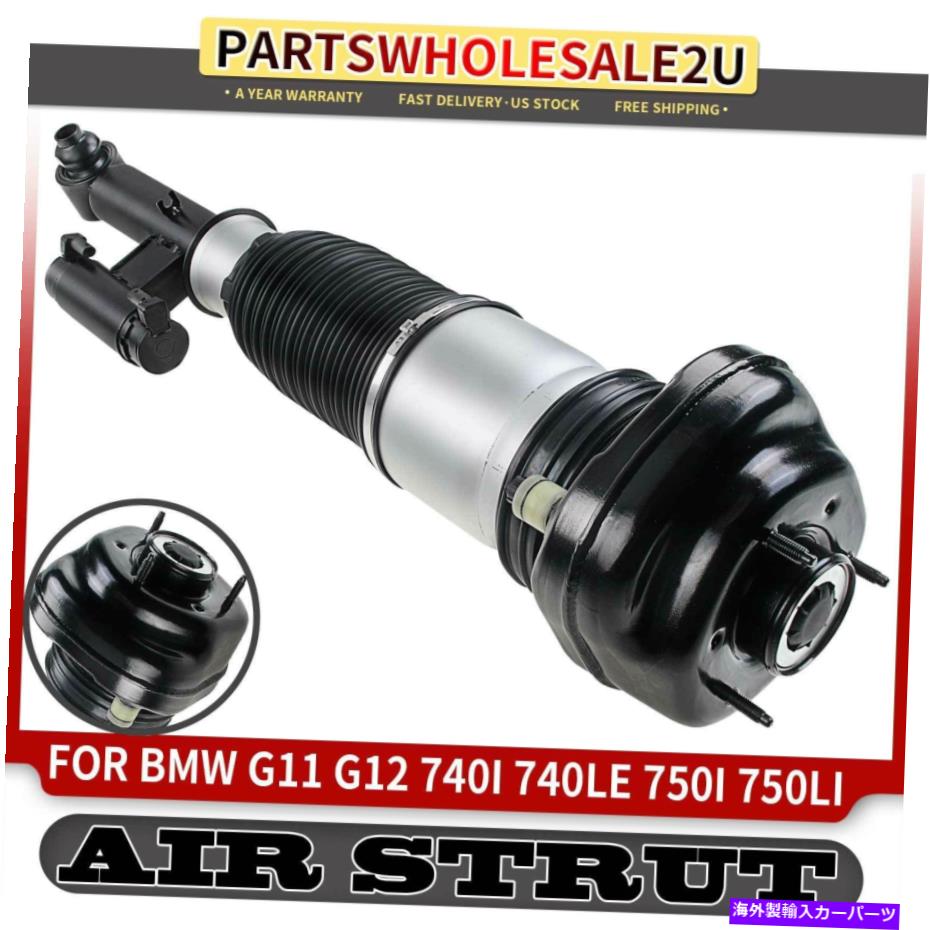 サスペンション BMW G11 G12 740I 740LE 750I 750LIリア左LH用エアサスペンションストラットアセンブリ Air Suspension Strut Assembly for BMW G11 G12 740i 740Le 750i 750Li Rear Left LH