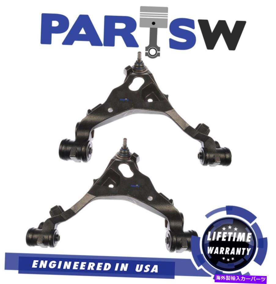 サスペンション Ford Expedition Lincoln Navigator下部コントロールアーム用の2 PC新しいサスペンションキット 2 Pc New Suspension Kit for Ford Expedition Lincoln Navigator Lower Control Arms
