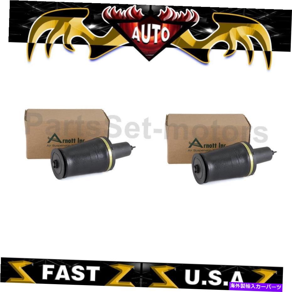 サスペンション フロントアーノットエアサスペンションスプリングランドローバーレンジローバー1995-2002 Front Arnott Air Suspension Spring fits for Land Rover Range Rover 1995-2002