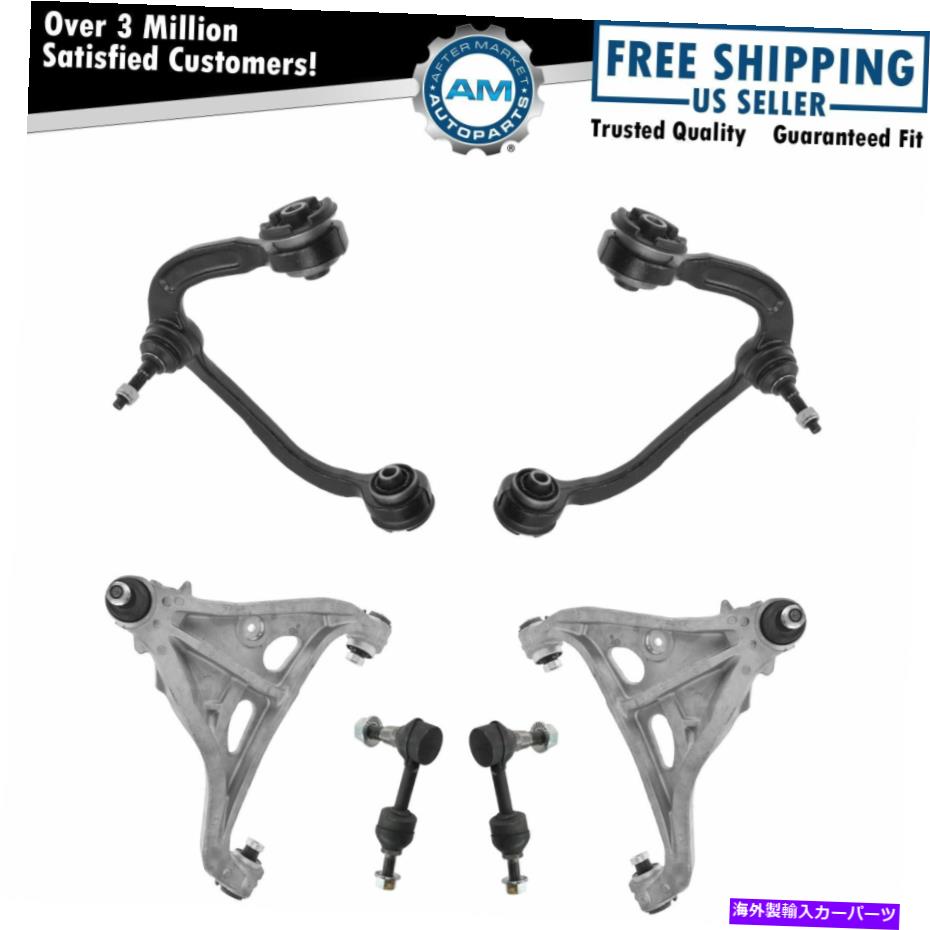 サスペンション F150用のフロントアッパーコントロールアームスウェイエンドリンクサスペンションキットセット6PC Front Upper Lower Control Arm Sway Bar End Link Suspension Kit Set 6pc for F150